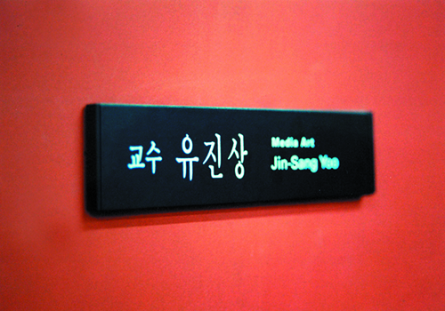 Kaywon School of Art & Design